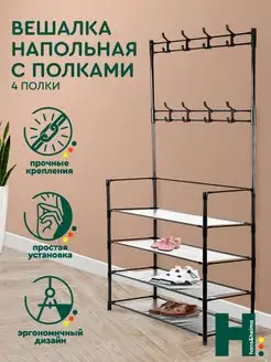 Распродажа .