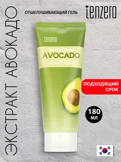 Распродажа .