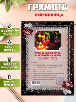 Отзыв на 
