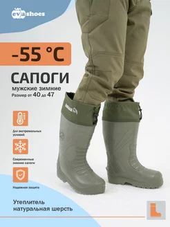 Распродажа  Размеры: 40 41 42 43 44 45 46-47 