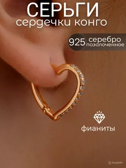 Отзыв на 