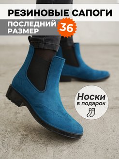 Отзыв на 