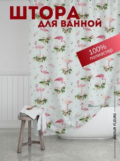 Скидка на Штора для ванной комнаты и душа тканевая 180*200