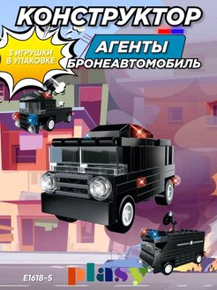 Отзыв на 