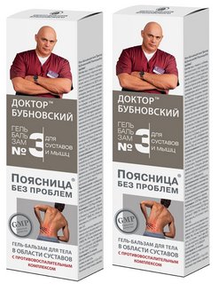 Отзыв на 
