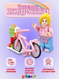 Отзыв на 