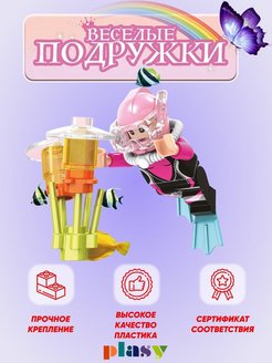 Отзыв на 