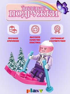 Отзыв на 