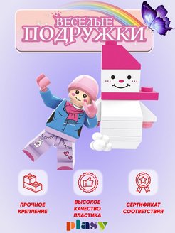 Отзыв на 