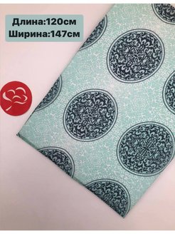 Отзыв на 