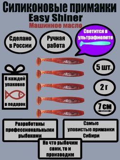 Отзыв на 