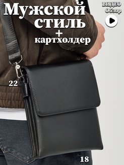 Отзыв на 