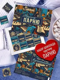 Распродажа 