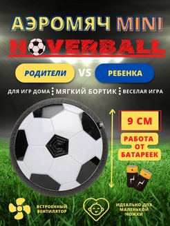 Отзыв на 