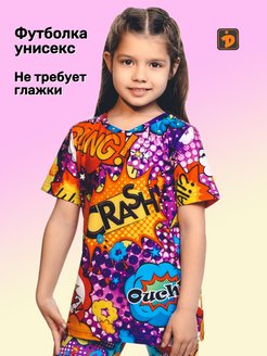 Отзыв на 