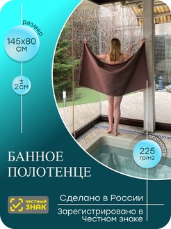 Отзыв на 