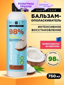 Отзыв на 