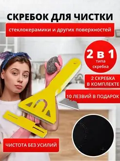 Отзыв на 