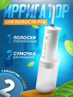 Отзыв на 