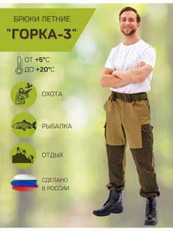 Отзыв на 