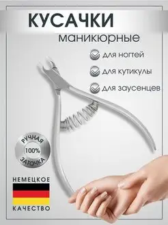 Отзыв на 