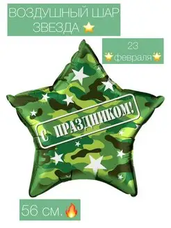 Отзыв на 