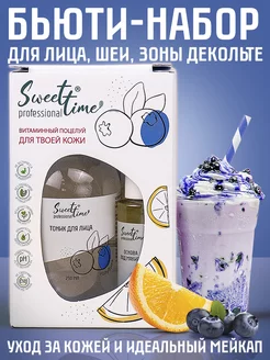 Распродажа .