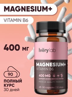 Скидка на Магний в6 цитрат витамины Magnesium B6 бад магне б6 комплекс