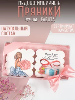 Отзыв на 