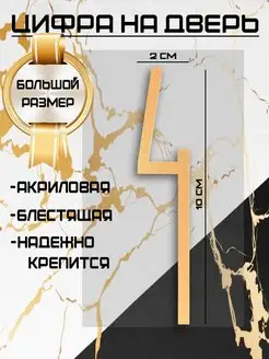 Распродажа .