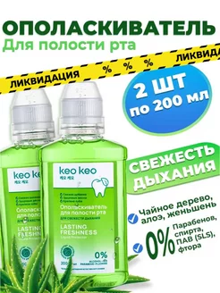 Отзыв на 