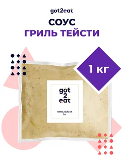 Скидка на Соус Гриль Биг Тейсти пакет Россия 1 кг