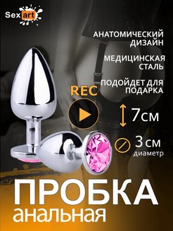 Отзыв на 