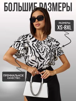 Распродажа  Размеры: 40 