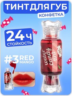 Отзыв на 