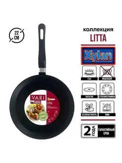 Распродажа .