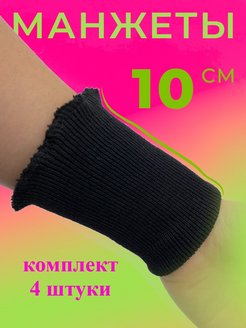 Отзыв на 