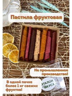 Отзыв на 