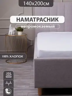 Отзыв на 