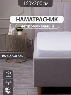Отзыв на 