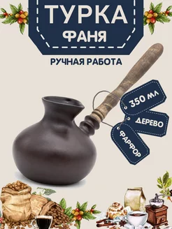 Отзыв на 