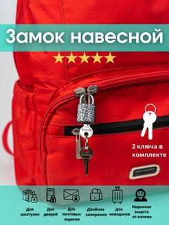 Отзыв на 