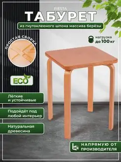 Отзыв на 
