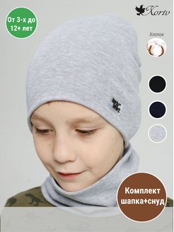 Отзыв на 