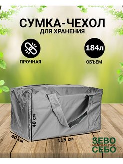 Отзыв на 