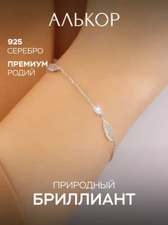 Отзыв на 