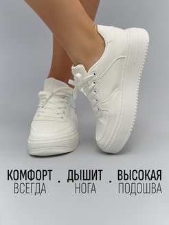 Отзыв на 