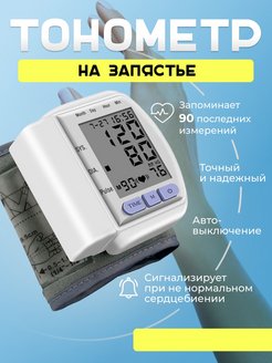 Отзыв на 