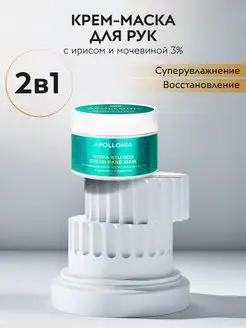 Отзыв на 