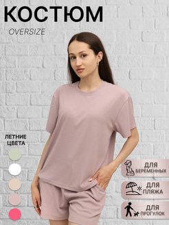 Распродажа .